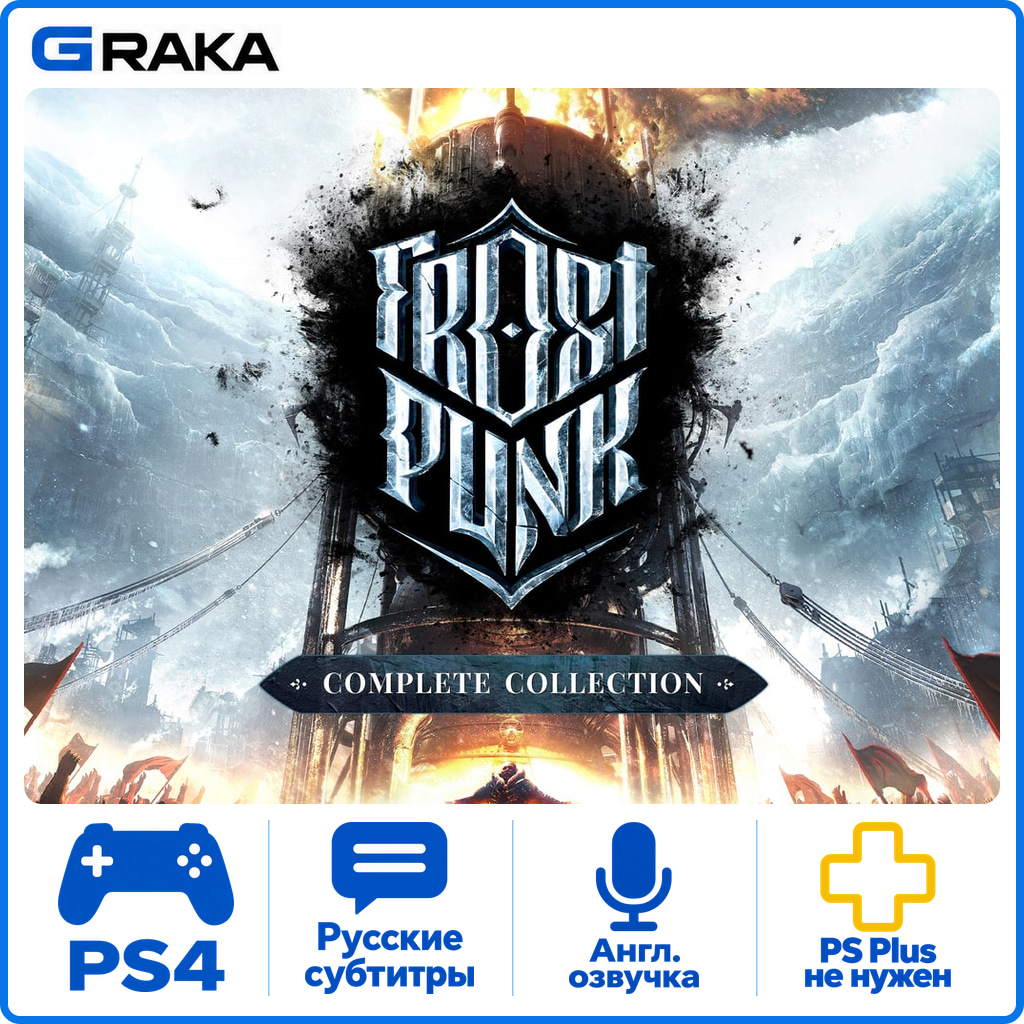 Frostpunk PS4 Rent 5-30 daysโก๏ธ photo 1
