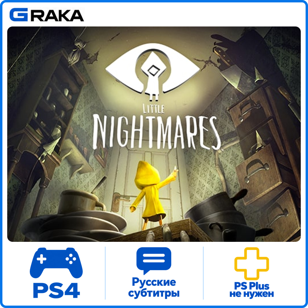Little Nightmares PS4 Rent 1-30 daysโก๏ธ photo 1