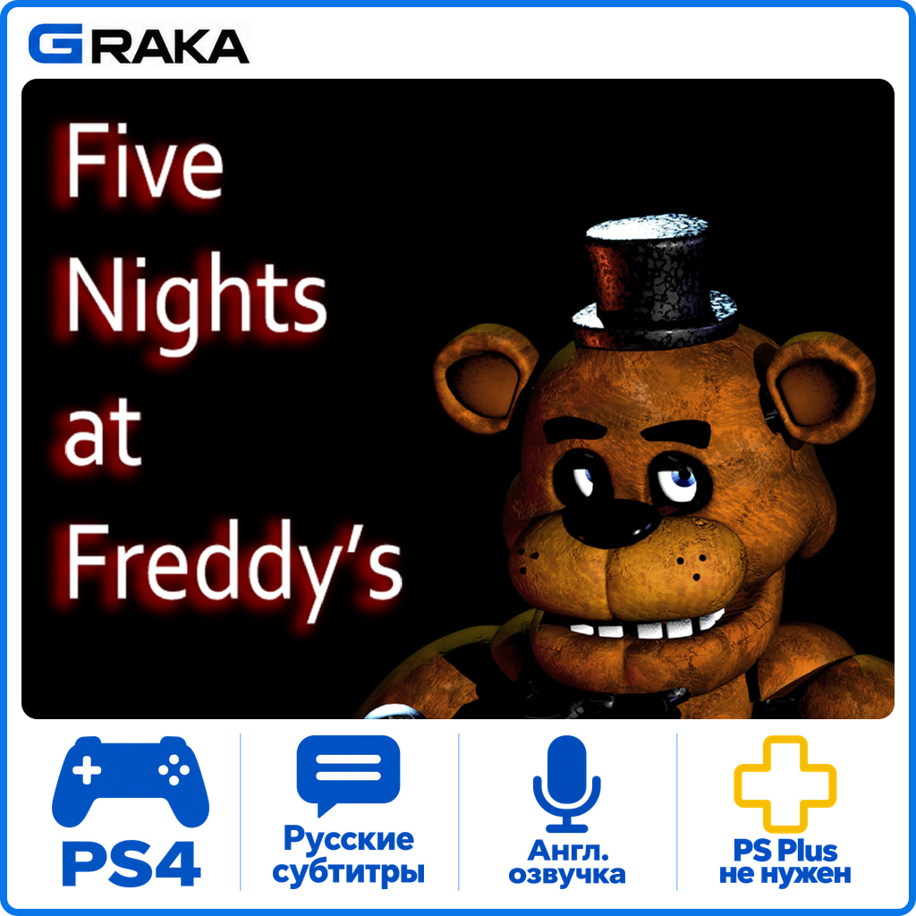 Five Nights at Freddy´s PS4 Rent 5-30 days⚡️ photo 1