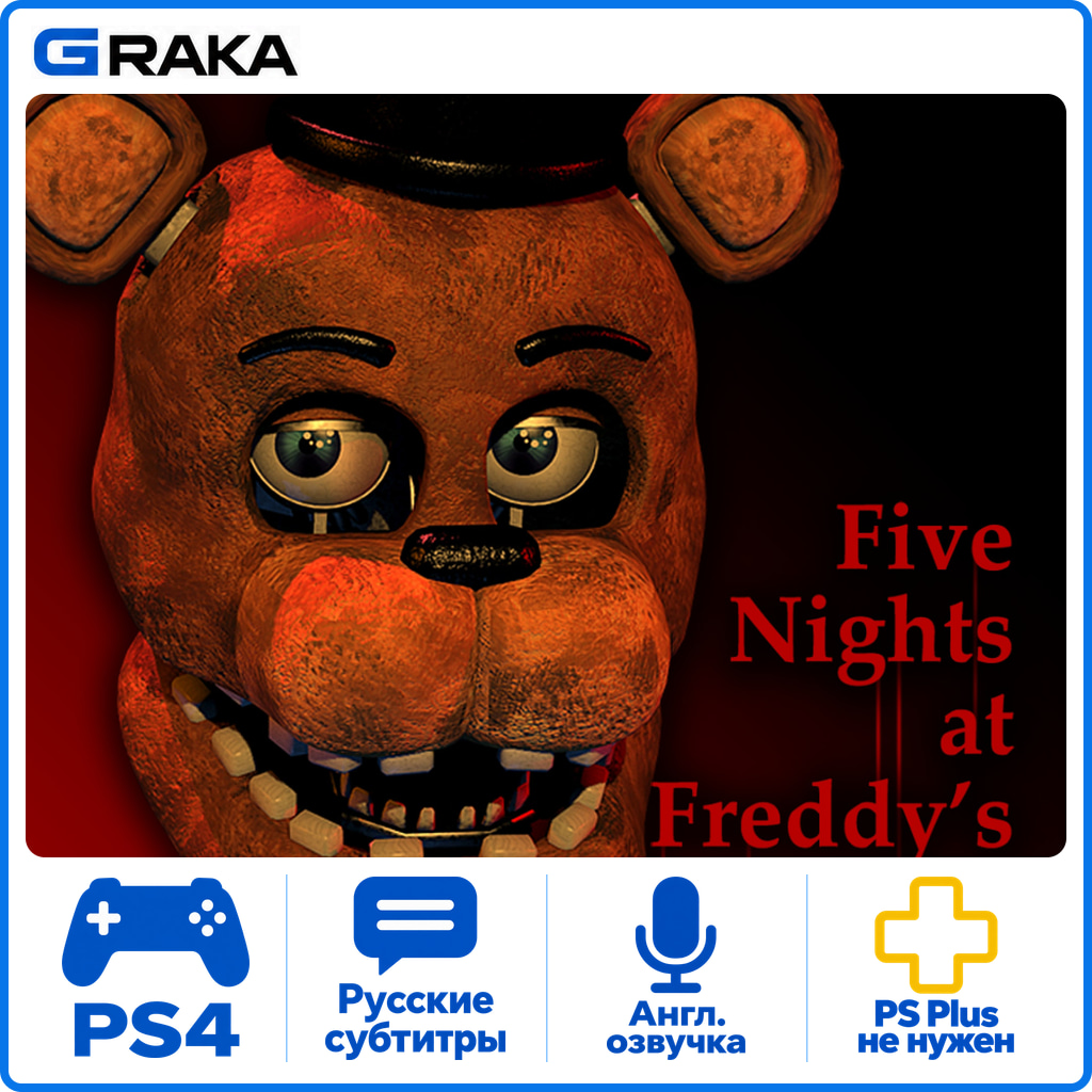 Five Nights at Freddy´s 2 PS4 Rent 5-30 days⚡️ photo 1