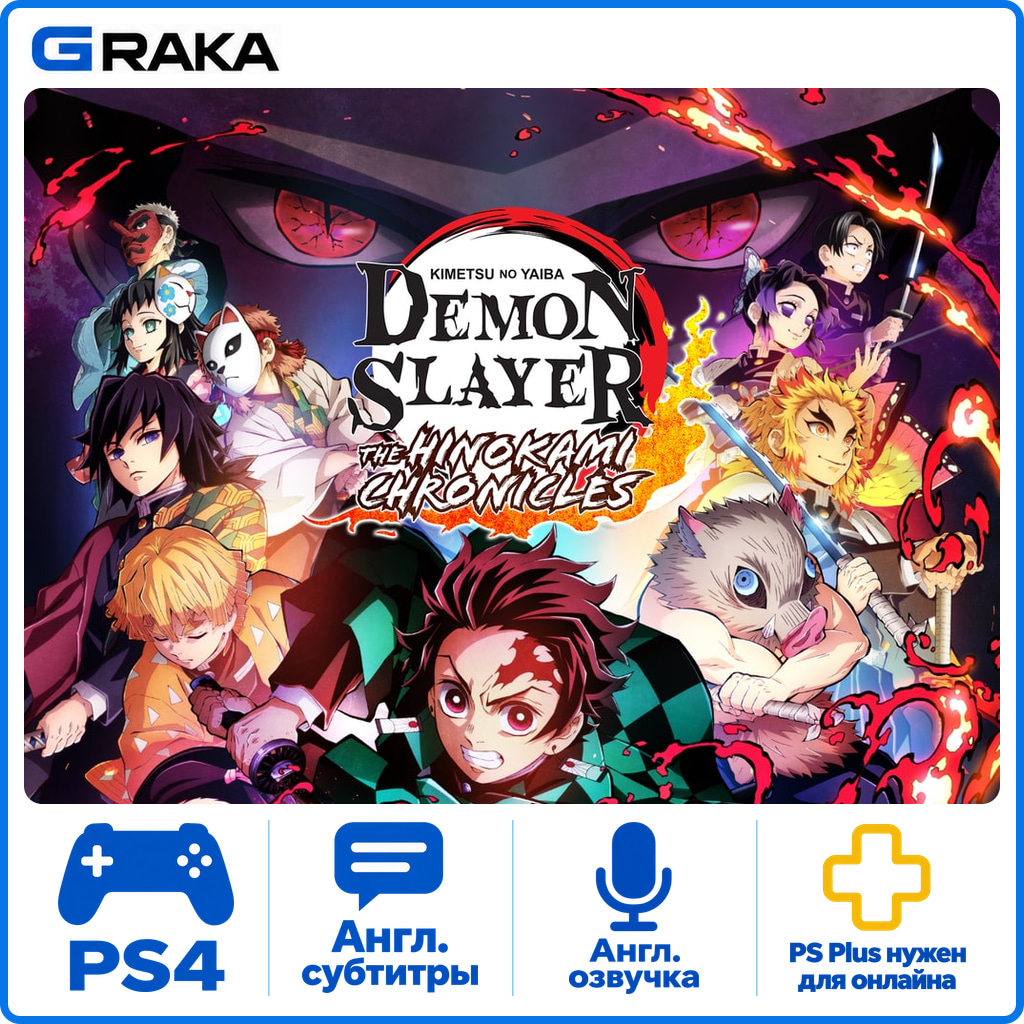 Demon Slayer -Kimetsu no Yaiba- The Hinokami Chronicles PS4 Rent 1-30 days⚡️ photo 1