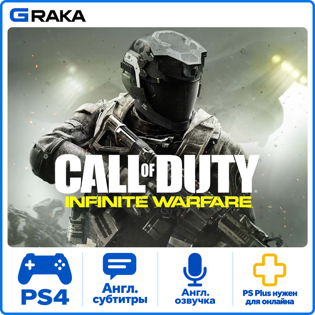 Call of Duty - Infinite Warfare PS4 Rent 5-30 daysโก๏ธ photo 1