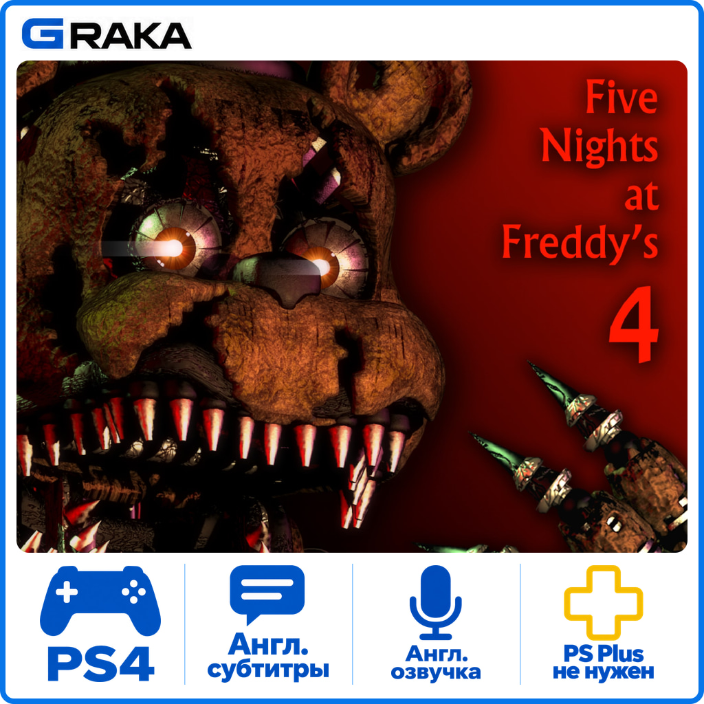 Five Nights at Freddy´s 4 PS4 Rent 5-30 days⚡️ photo 1