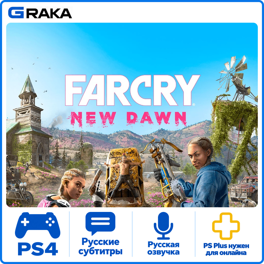Far Cry New Dawn PS4 Rent 5-30 daysโก๏ธ photo 1