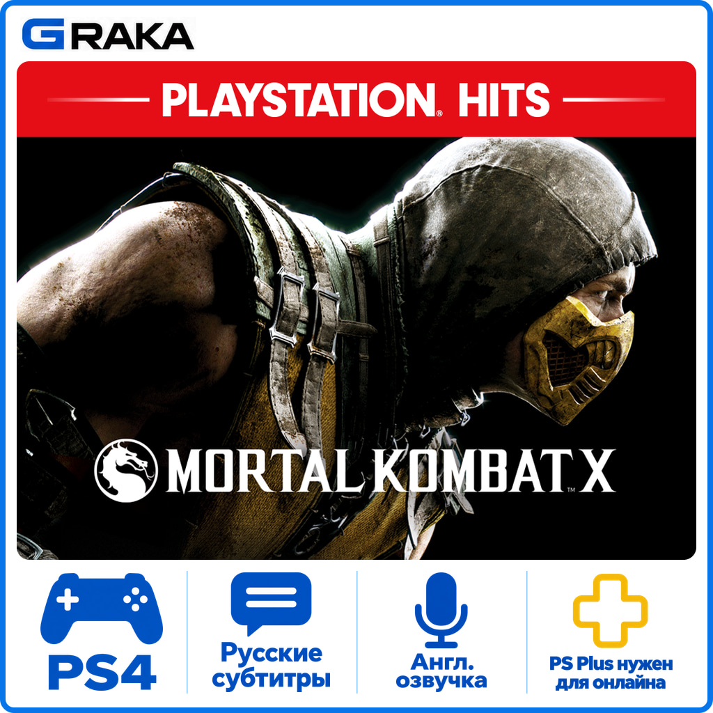 Mortal Kombat X PS4 Rent 5-30 days⚡️ photo 1