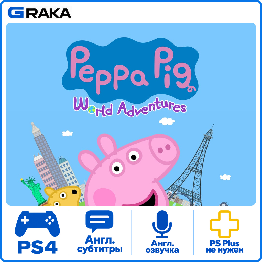 Peppa Pig: World Adventures PS4 Rent 5-30 daysโก๏ธ photo 1