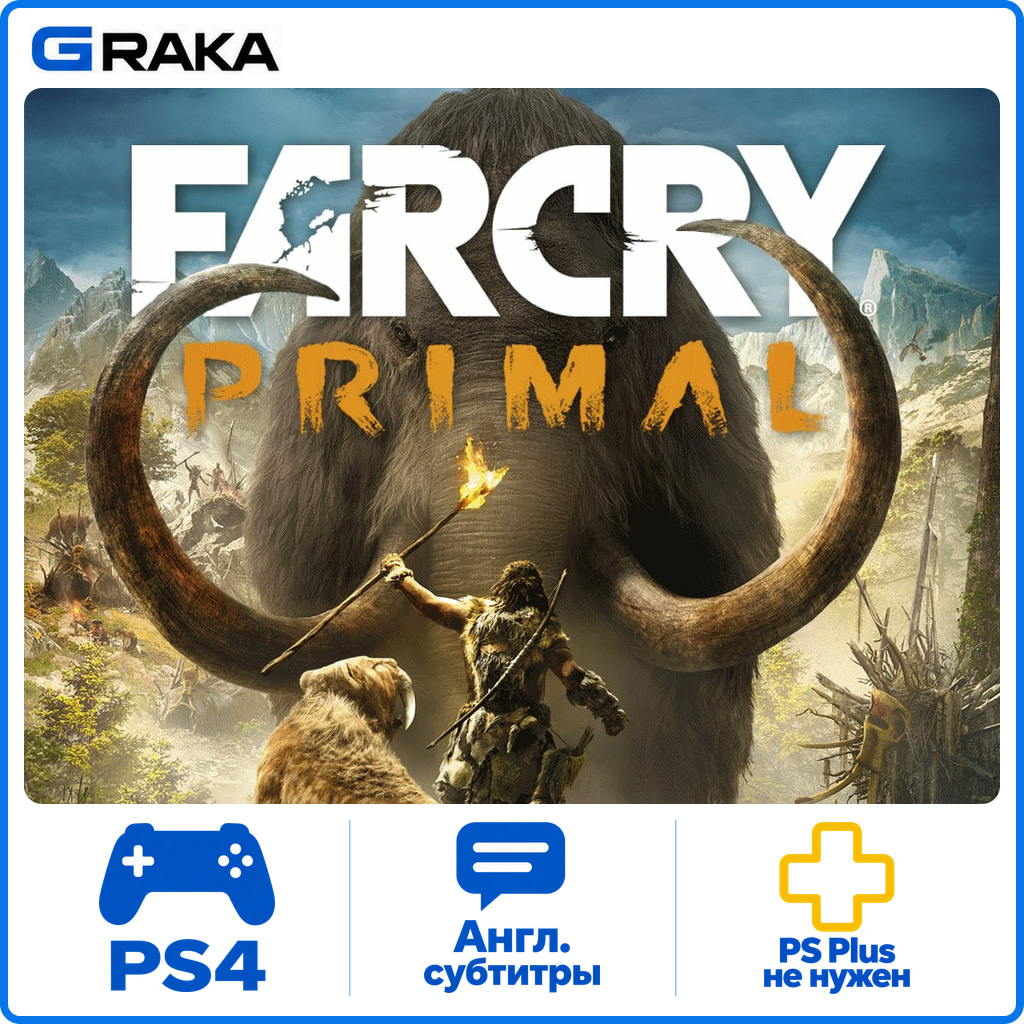 Far Cry Primal PS4 Rent 5-30 daysโก๏ธ photo 1