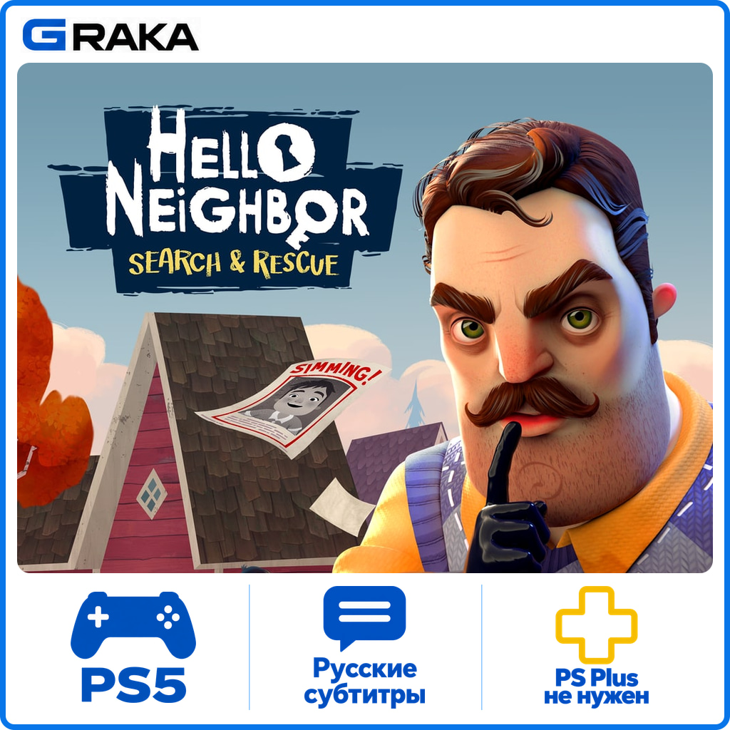 Hello Neighbor: Search and Rescue PS5 Rent 5-30 daysโก๏ธ photo 1