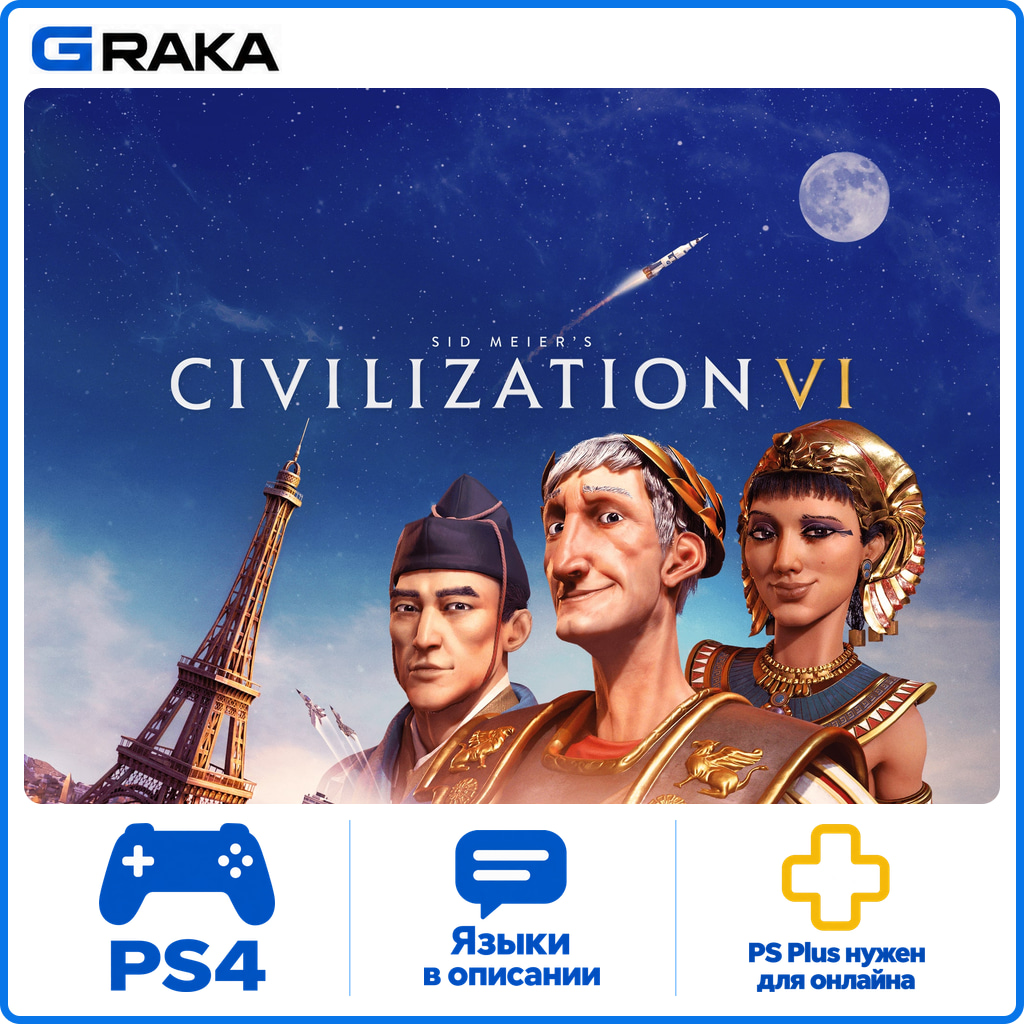 Sid Meier´s Civilization VI PS4 Rent 5-30 daysโก๏ธ photo 1
