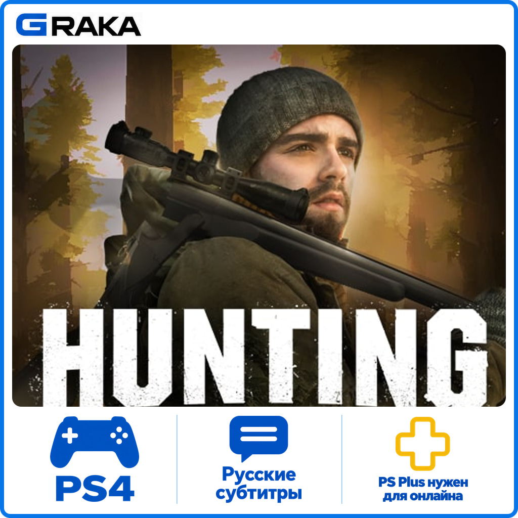 Hunting Simulator PS4 Rent 5-30 daysโก๏ธ photo 1