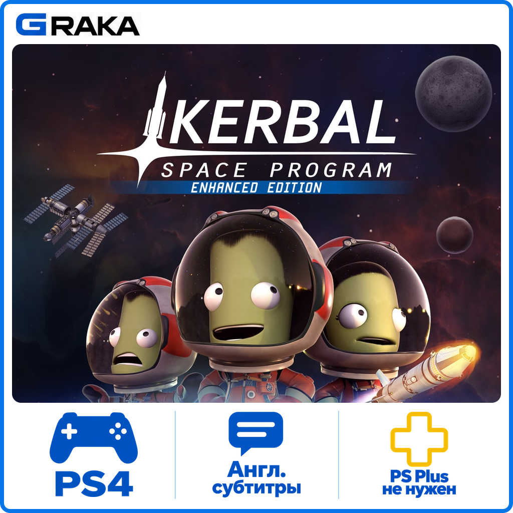 Kerbal Space Program PS4 Rent 5-30 daysโก๏ธ photo 1