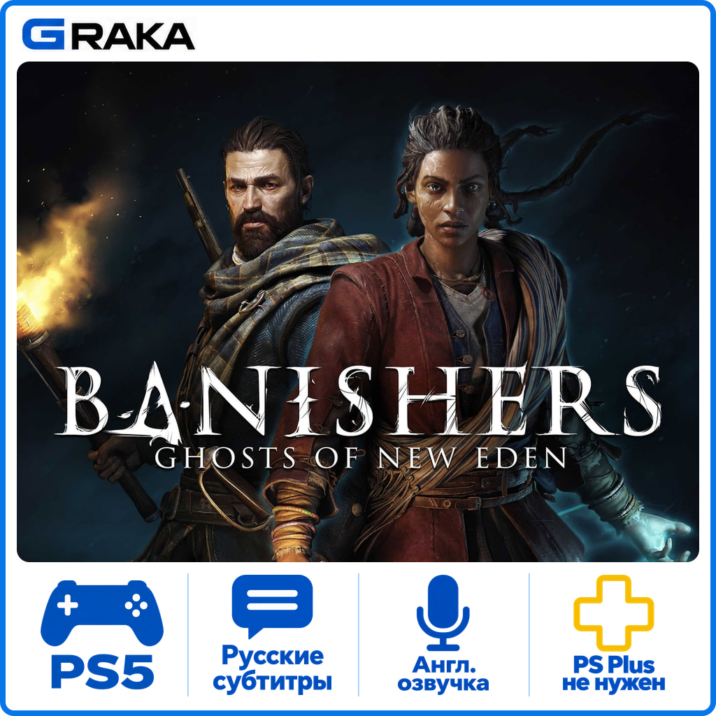 Banishers: Ghosts of New Eden PS5 Rent 5-30 days⚡️ photo 1