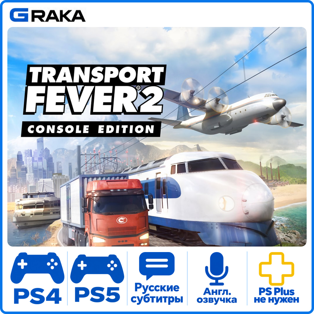 Transport Fever 2 PS4 PS5 Rent 5-30 daysโก๏ธ photo 1