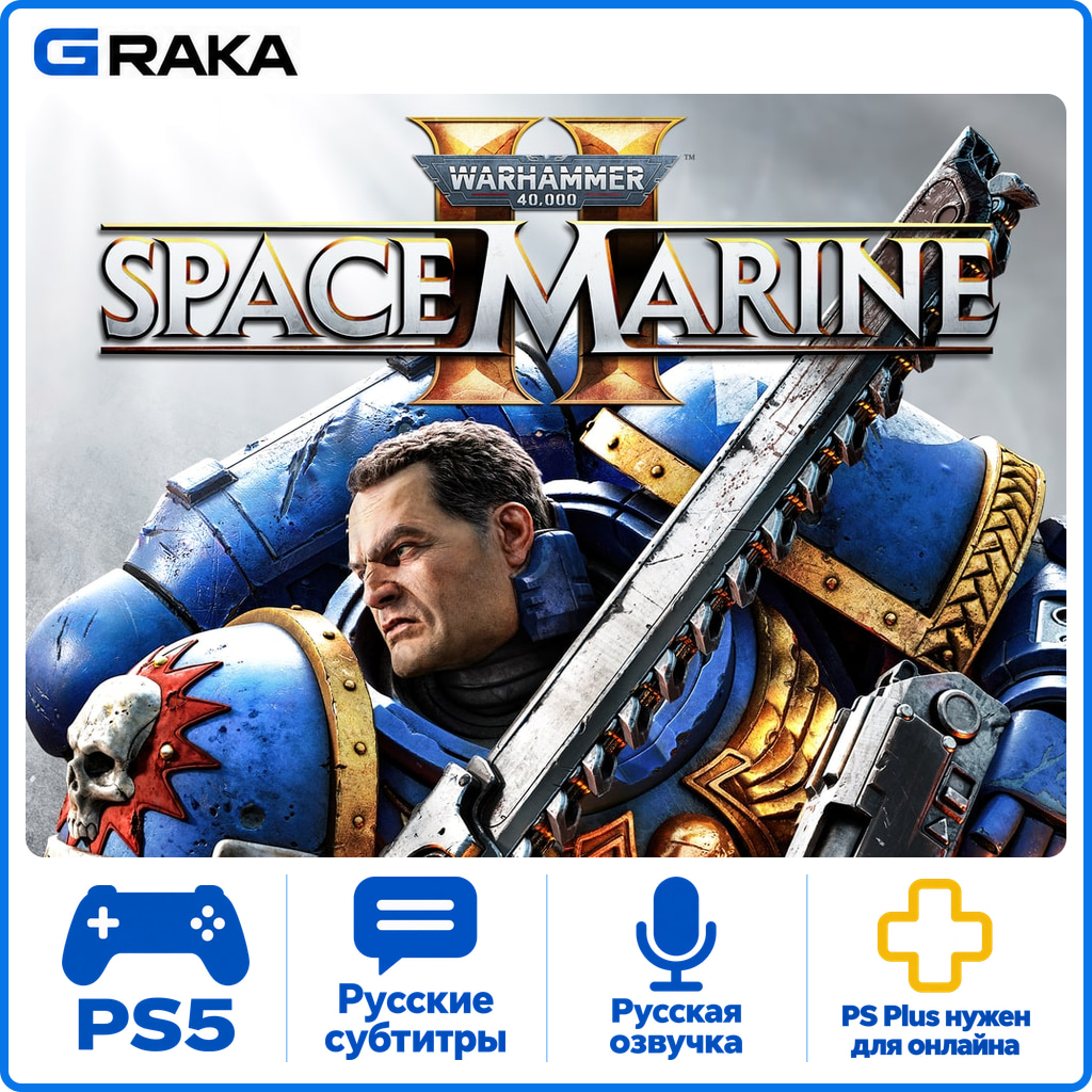 Warhammer 40,000: Space Marine 2 PS5 Rent 1-30 days⚡️ photo 1