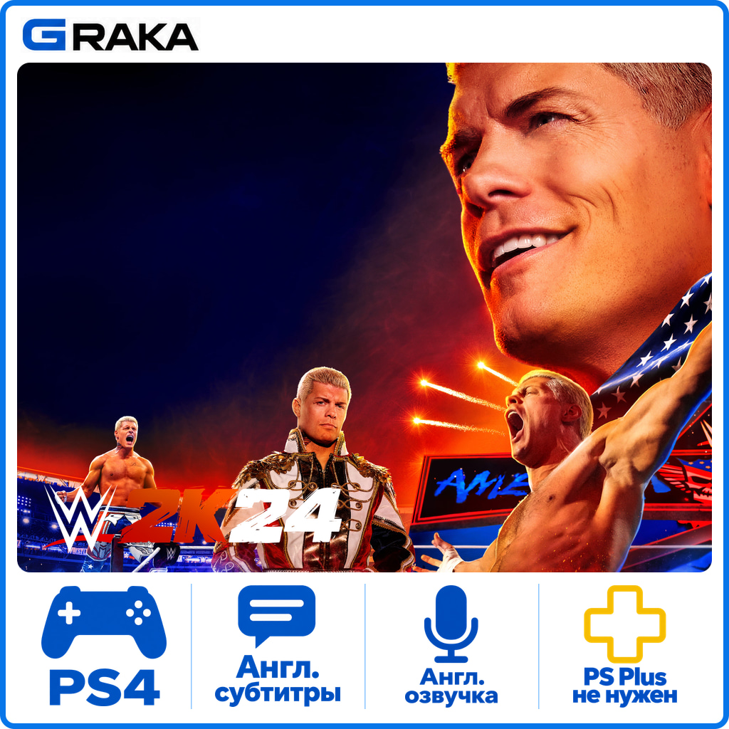 🎮WWE 2K24 PS4 Rent 1 days🟢 photo 1