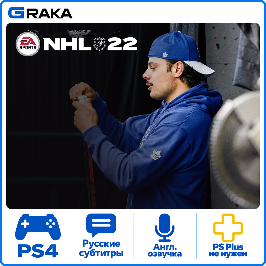 🎮NHL™ 22 PS4™ PS4 Rent 1 days🟢 photo 1