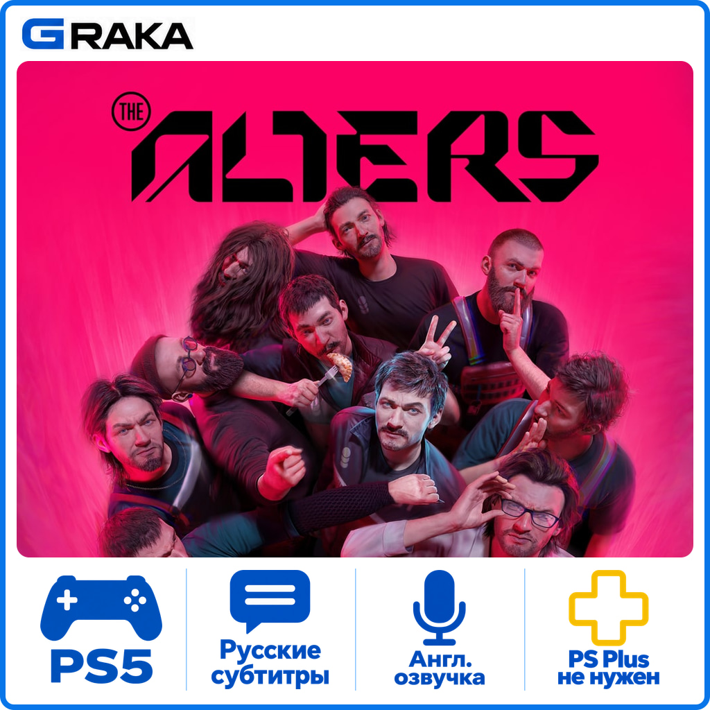🎮 The Alters PS5 Rent 1 days⚡ photo 1