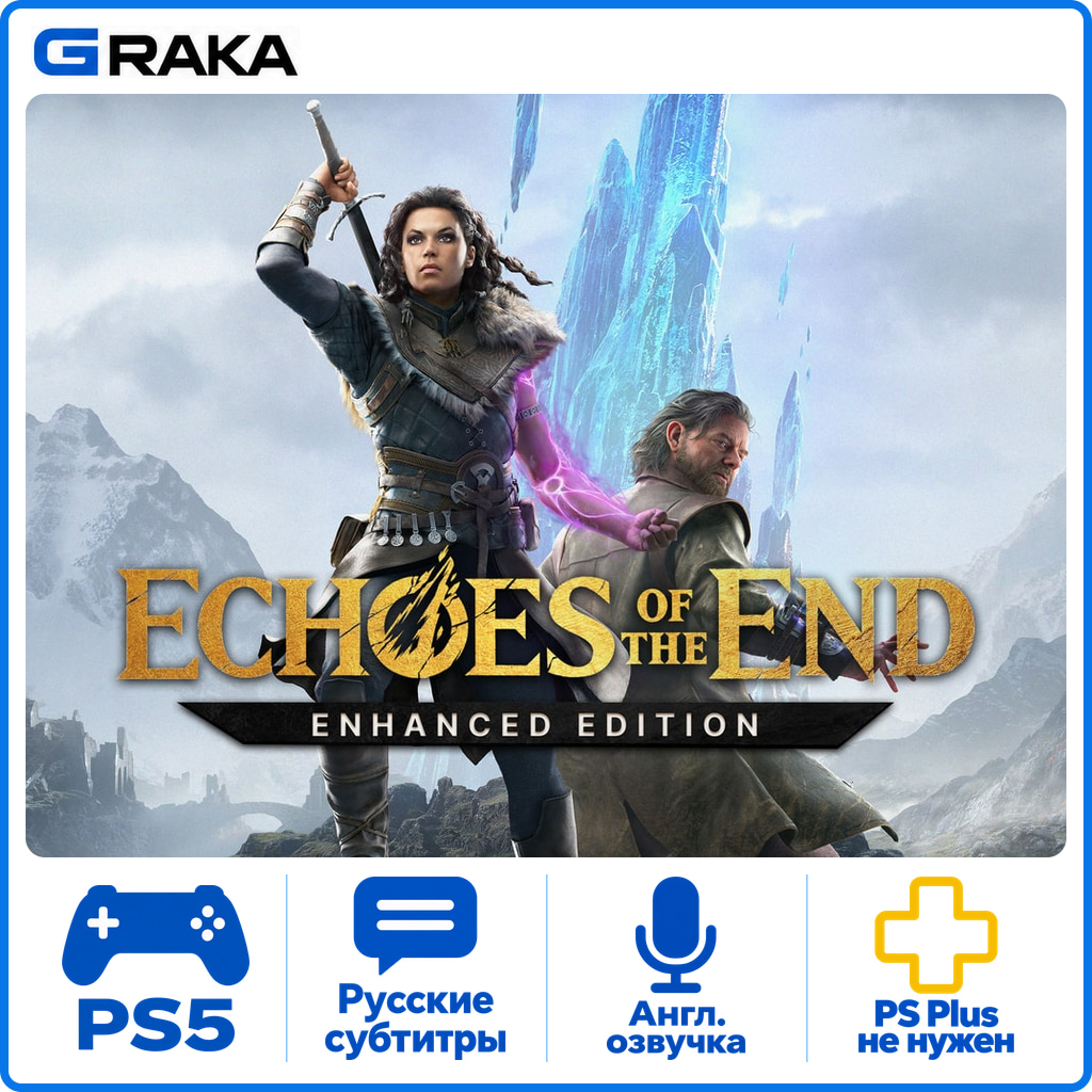 Echoes of the End PS5 Аренда 3-30 дней⚡️ фото 1