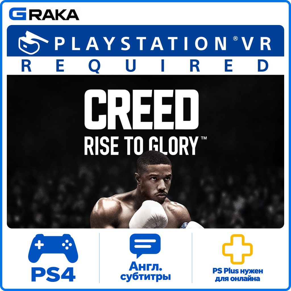 Creed: Rise to Glory PS4 Аренда 1-30 дней⚡️ фото 1