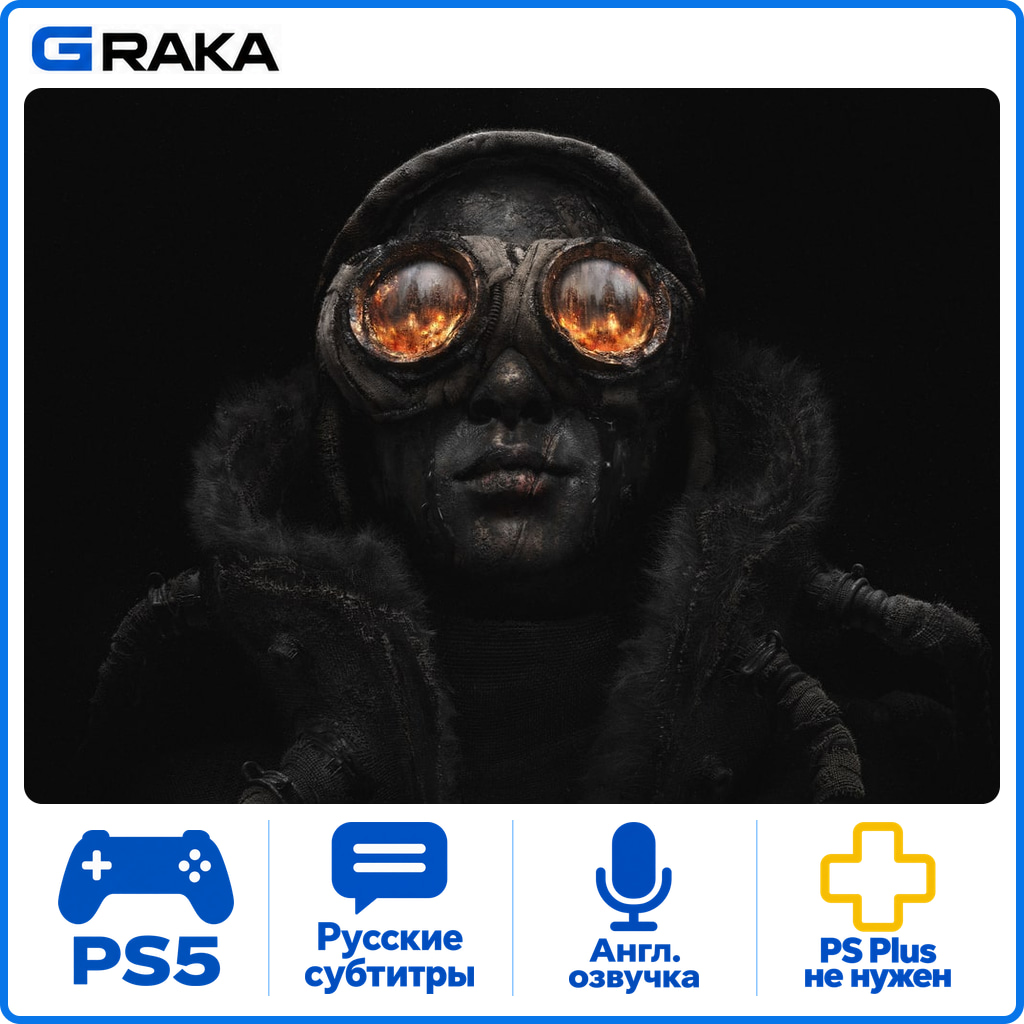 Frostpunk 2 PS5 Аренда 1-30 дней⚡️ фото 1
