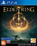 ELDEN RING PS5 USA