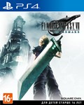 FINAL FANTASY VII REMAKE PS4 USA