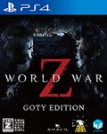 World War Z   PS4 EUR