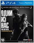 The Last Of Us™ Remastered  PS4 Rent 5 days - irongamers.ru