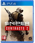 Sniper Ghost Warrior Contracts 2 PS4 Аренда 5 дней
