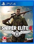 Sniper Elite 4   Аренда 5 дней