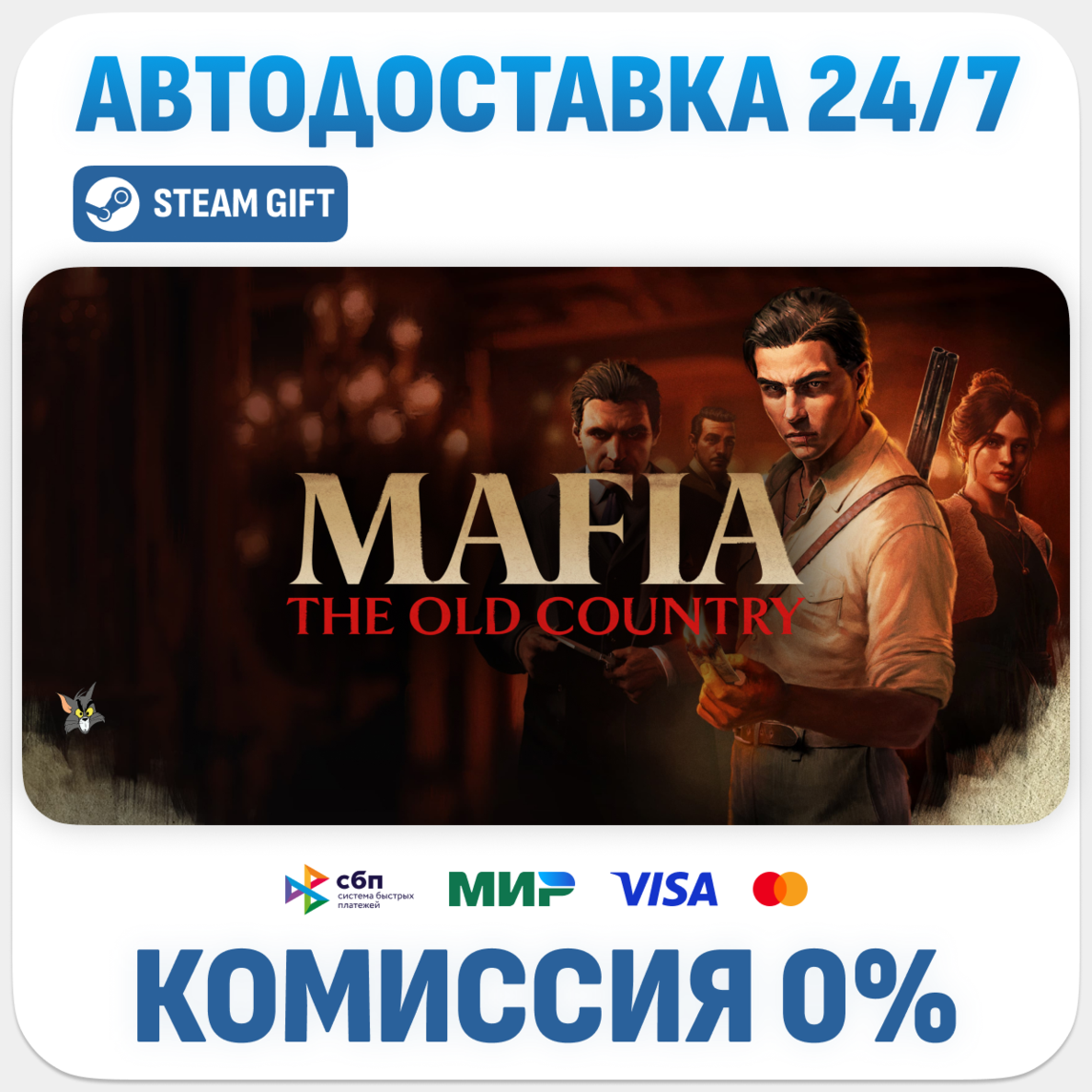 Mafia: The Old Country · STEAM GIFT · AUTO-DELIVERY KZ, UA, TR, CIS photo 1