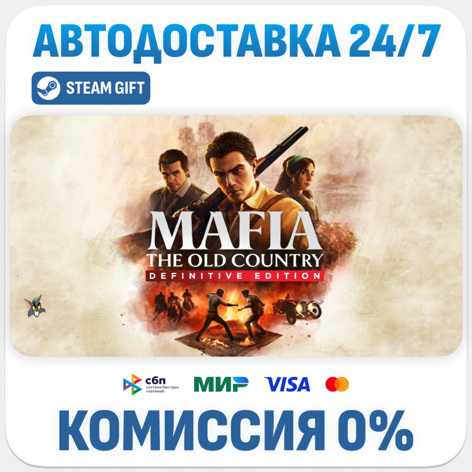 Mafia: The Old Country Definitive Edition · STEAM GIFT · АВТОДОСТАВКА RU, UA, KZ, BY, фото 1