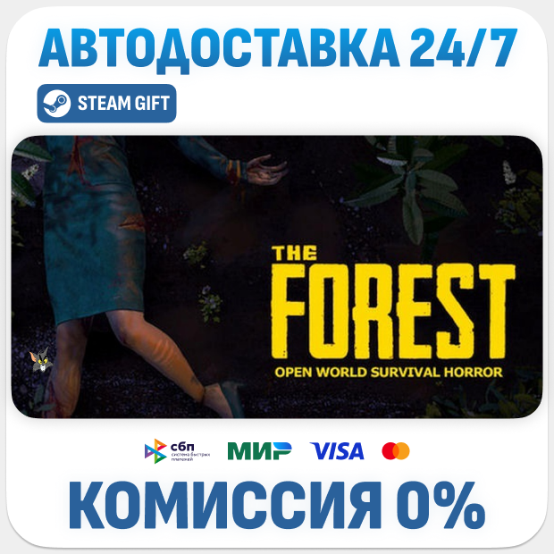 The Forest · STEAM GIFT · AUTO-DELIVERY RU, UA, KZ, BY, TR, CIS photo 1