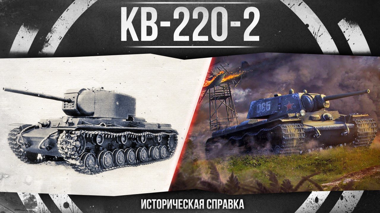 бонус код кв 220 купить в бонус код кв 220 купить в