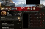 * Бои на статистику EFF РЕЙТИНГ УРОН WN8 3000+ WoT