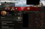 * Бои на статистику EFF РЕЙТИНГ УРОН WN8 3000+ WoT