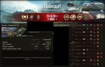 ✅ WOT tanks experience + Missions + statistics