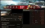 ✅ WOT tanks experience + Missions + statistics