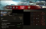 ✅ WOT tanks experience + Missions + statistics