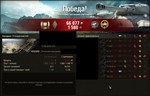 ✅ WOT tanks experience + Missions + statistics