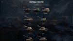 ✅ИВЕНТ ГК 2024 : Gothic Warrior 116-F3 Carro45t VK7201k - irongamers.ru