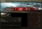 ✅ WOT получение 1-3 отметки на cтвол + стата WN8