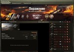 ✅ WOT получение 1-3 отметки на cтвол + стата WN8