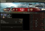 ✅ WOT получение 1-3 отметки на cтвол + стата WN8