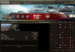 ✅ WOT получение 1-3 отметки на cтвол + стата WN8