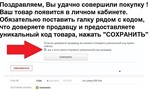 *ЛБЗ 2.0 ЭКСКАЛИБУР купить Личные боевые задачи WOT