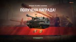 *ЛБЗ 2.0 ЭКСКАЛИБУР купить Личные боевые задачи WOT