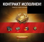 * Рекрут Реферал WoT - 3000 бон + Премиум танка 8ур x2