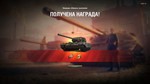 ✅ЛБЗ 2.0 ХИМЕРА купить Личные боевые задачи WOT CHIMERA