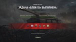 ✅OBJ 279 Personal Missions 2.0 WOT buy MISSION 279 - irongamers.ru